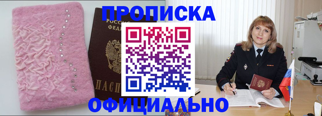 найти адрес прописки в Ирбите