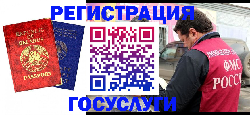 прописка для работы в Ирбите