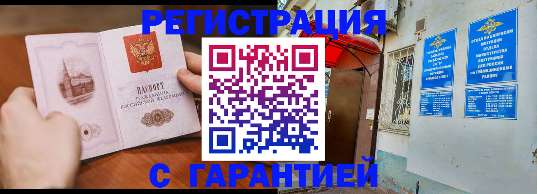 форма 3 в Ирбите